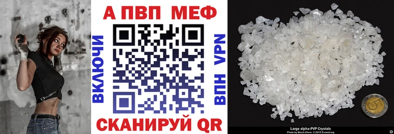закладки  Меленки  A-PVP крисы CK 