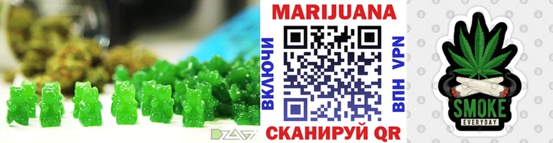 Еда ТГК конопля Меленки