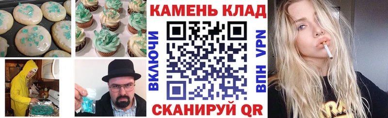 Печенье с ТГК марихуана Меленки
