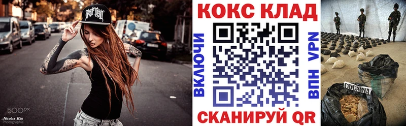 КОКАИН Fish Scale  Меленки 