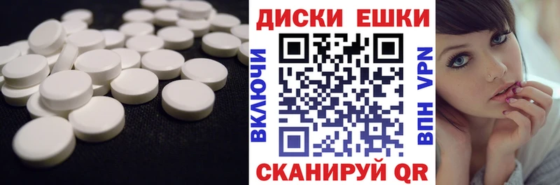 Ecstasy Punisher  Меленки 
