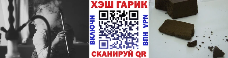 ГАШ индика сатива  Меленки 