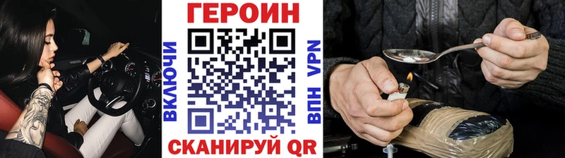 omg маркетплейс  Меленки  ГЕРОИН Афган  наркотики 