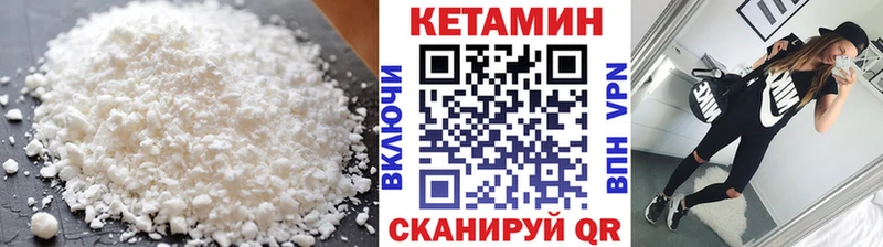 КЕТАМИН VHQ  Меленки 