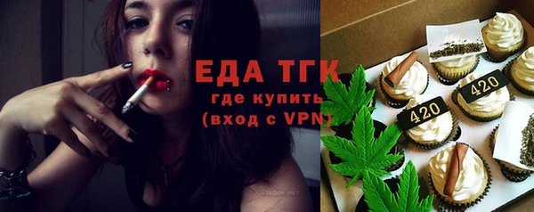 меф VHQ Армянск