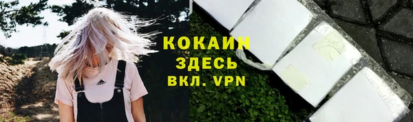 меф VHQ Армянск