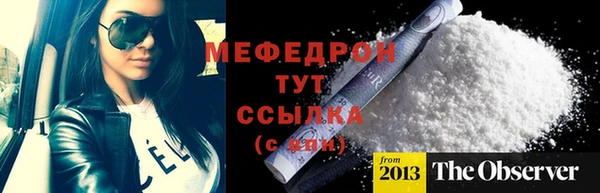 меф VHQ Армянск