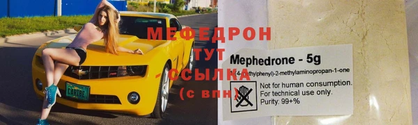 меф VHQ Армянск