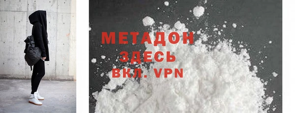 меф VHQ Армянск