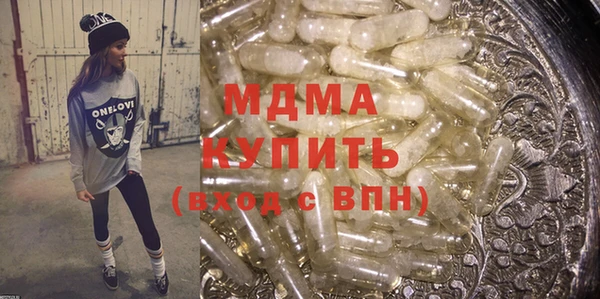 меф VHQ Армянск