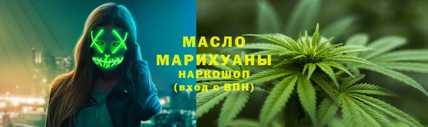 ECSTASY Нефтегорск