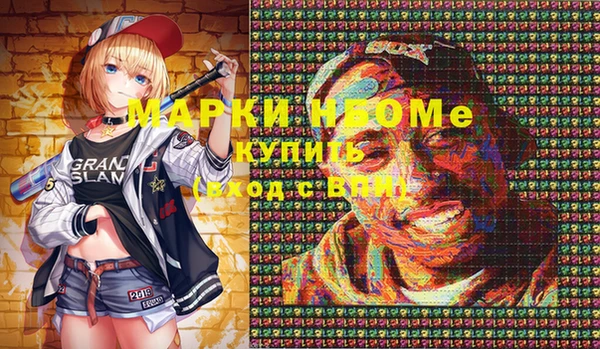меф VHQ Армянск