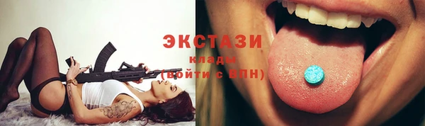 стаф Арсеньев