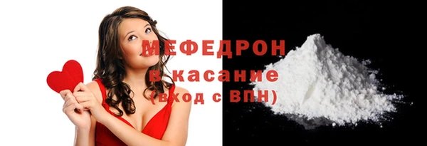 стаф Арсеньев