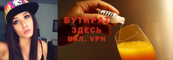 меф VHQ Армянск