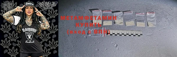 меф VHQ Армянск