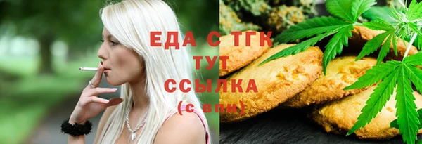 меф VHQ Армянск