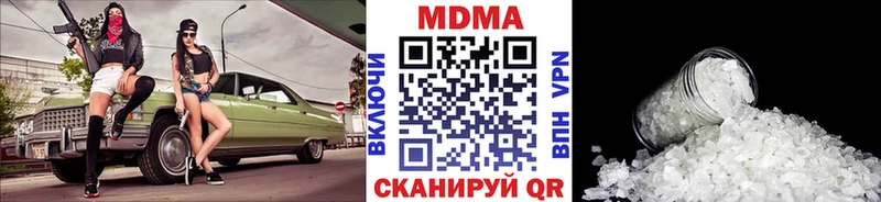 как найти   площадка какой сайт  МДМА кристаллы  Меленки 