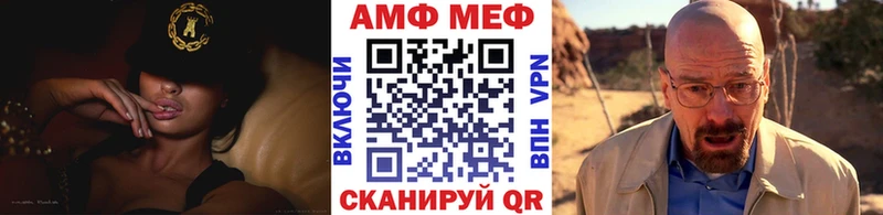 Метамфетамин мет  закладки  Меленки 