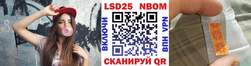 Марки 25I-NBOMe 1,8мг  хочу наркоту  Меленки 